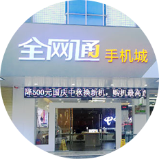 客户验收