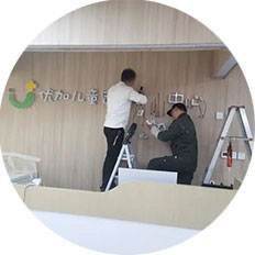 安装形象墙