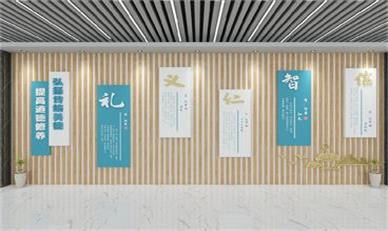 校园文化墙