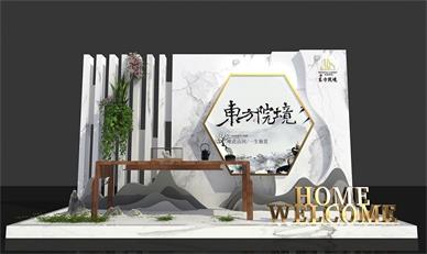 景点美陈